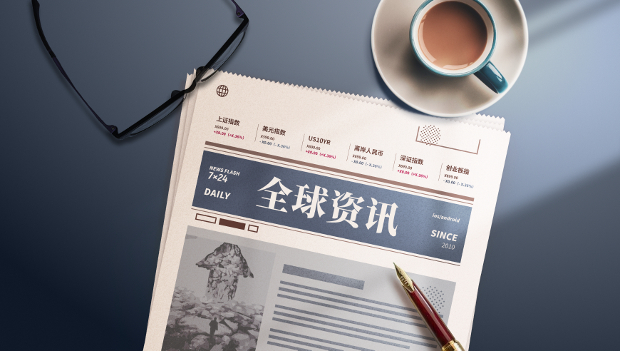 6G究竟有多厉害,澳门彩聚宝盆49O17CC,详细释义解释落实_网红版V2.87