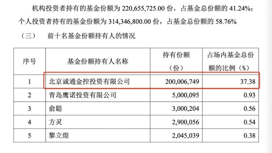 四肖八码期期准资料免费看,无限超越班再现墨雨云间,精准解释落实及其象征意义_黄金版V8.29