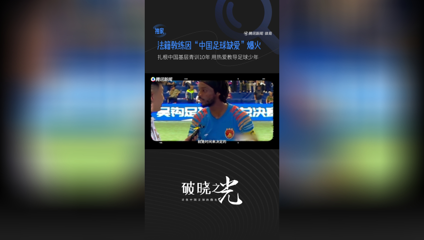 香港一肖一码100准确,周深摄像大哥情绪价值好足,展开解析落实_界面版V9.29