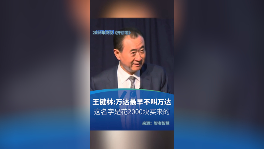官方：枯井遗骸为牺牲的抗日将士,香港管家婆资料精华版,确保成语解释落实的问题_至尊版V8.45